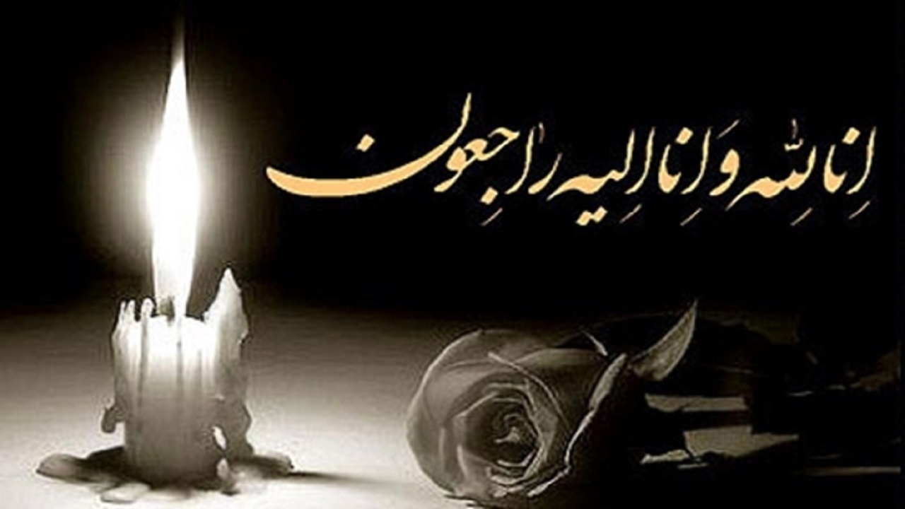 مادر شهیدان سالاری پور آسمانی شد