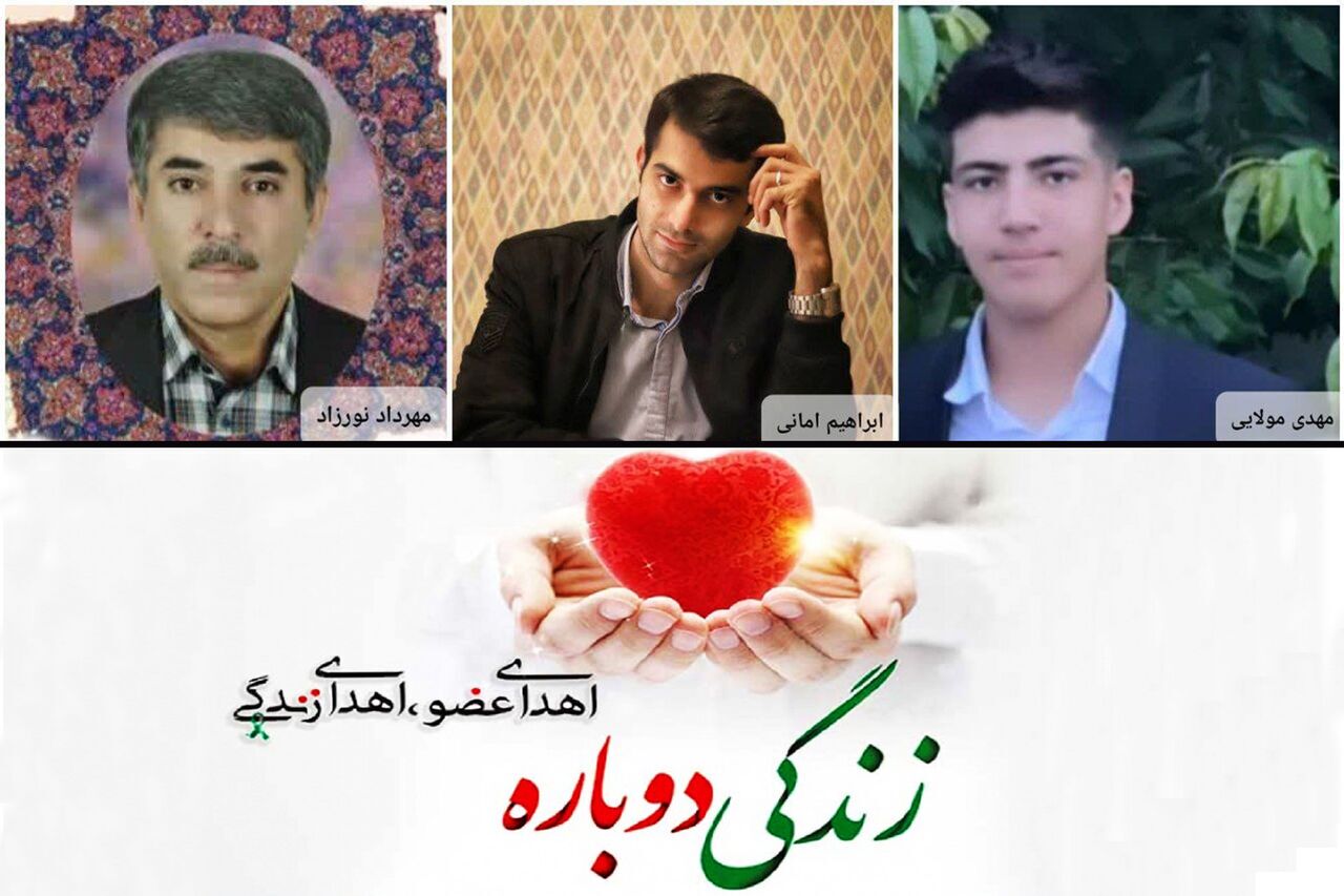 اهدای اعضای بدن سه ایثارگر از استان اردبیل به بیماران نیازمند