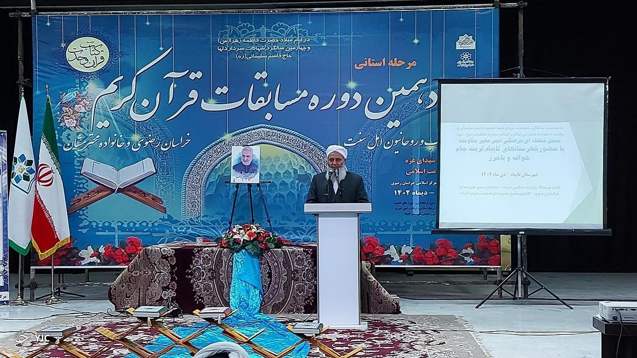 بانوان هدایتگران جامعه هستند