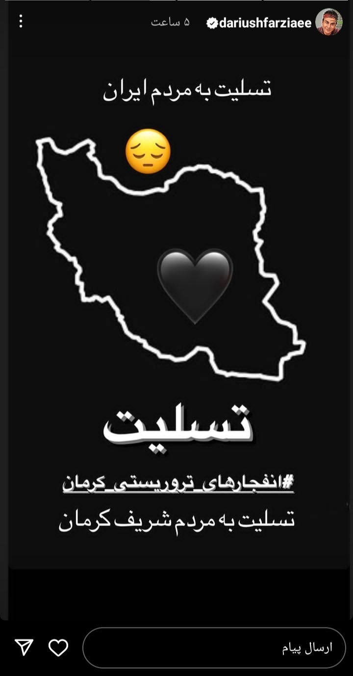 داریوش فرضیایی