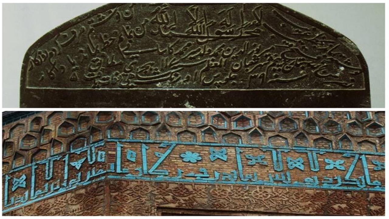 یادگارنویسی در کتیبه‌ها؛ از تخریبگران تا پادشاهان