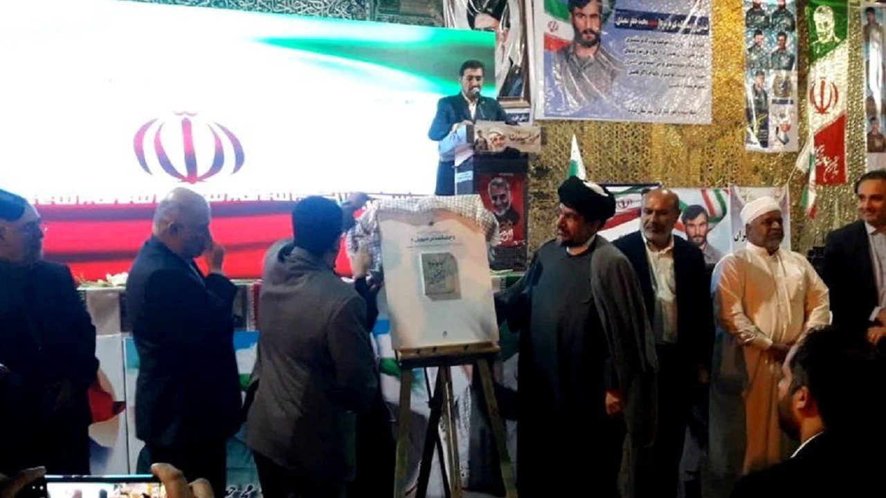 کتاب جامانده در  سهیل در گناوه رونمایی شد