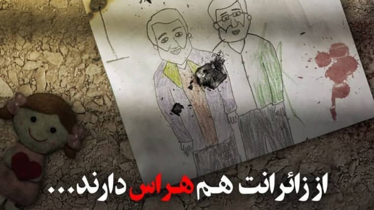 تازه‌ترین اثر احمد بابایی برای حادثه تروریستی کرمان