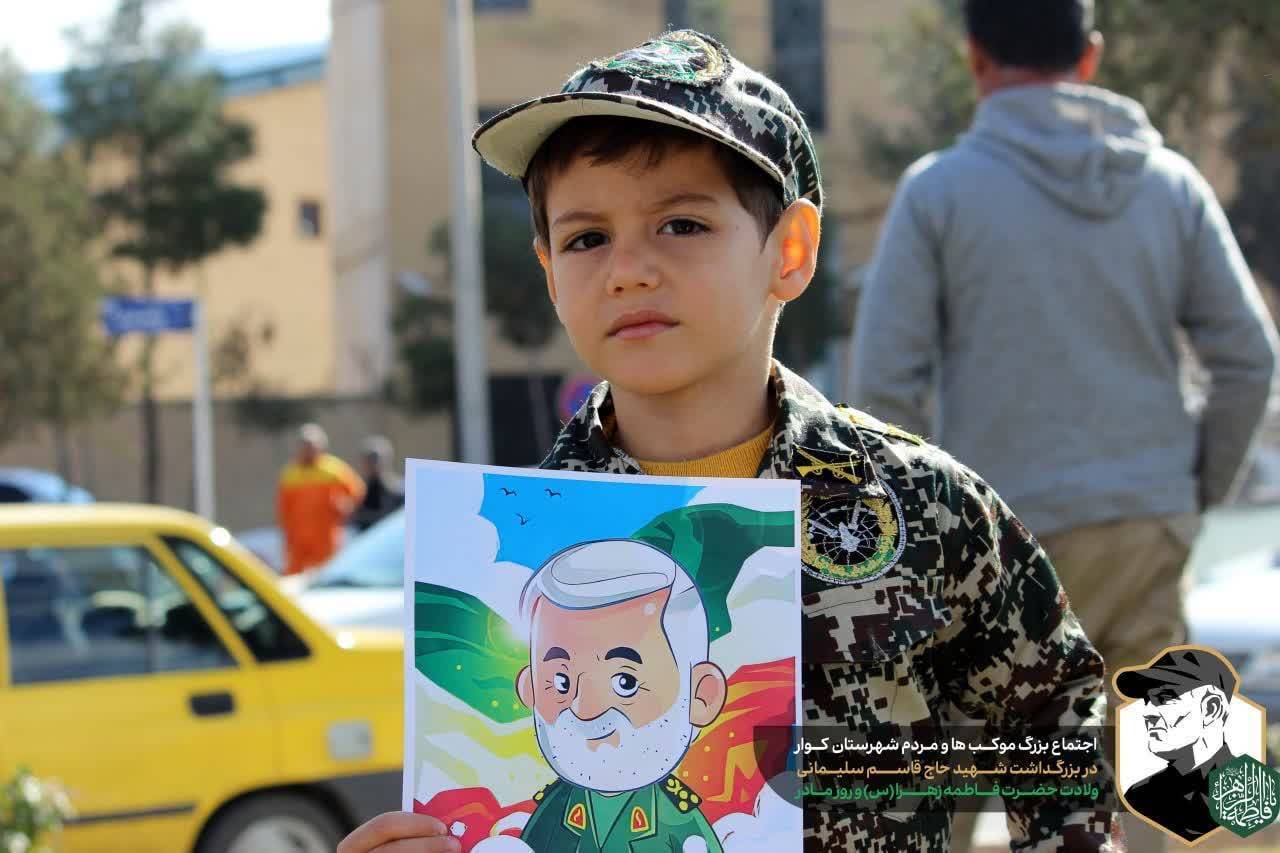نقاشی تصویر حاج قاسم