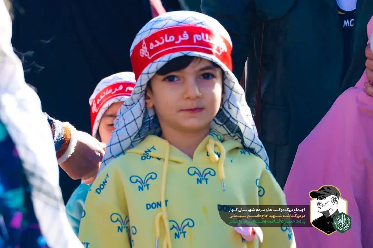 کودکان با سربند سلام فرمانده