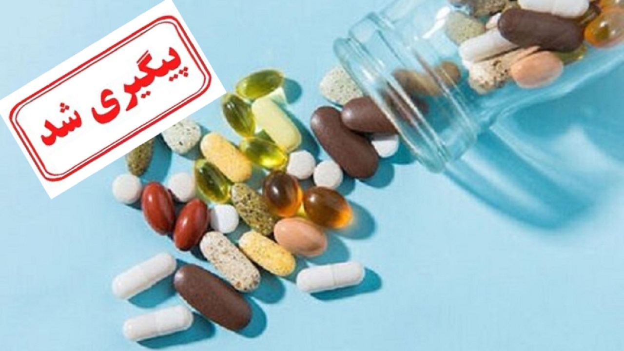 توضیحات رئیس سازمان غذا و دارو درباره کمبود داروی بیماران SMA