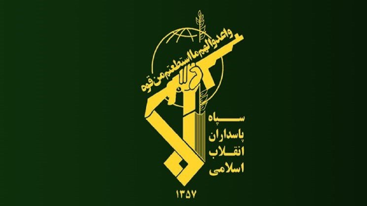 سپاه: اقدام کور تروریستی کرمان برای القای ناامنی در کشور است
