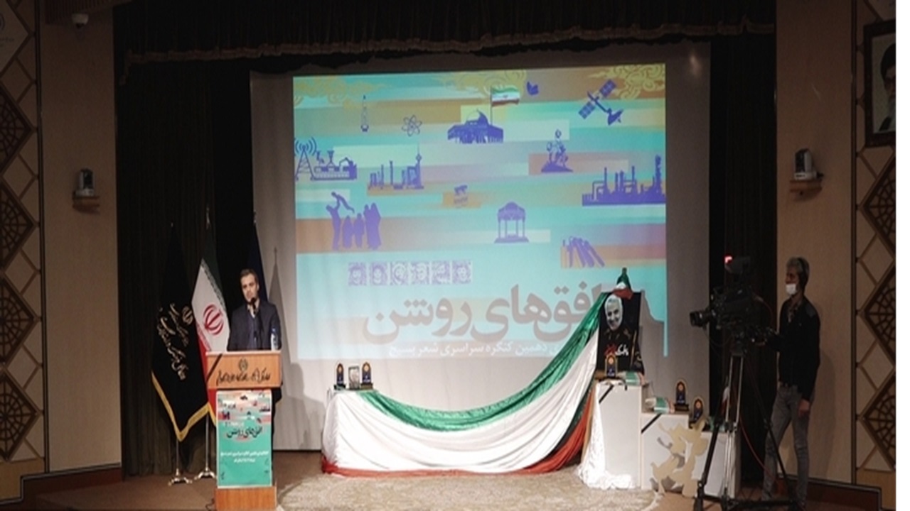 برگزاری اختتامیه کنگره سراسری شعر بسیج در قم + فیلم
