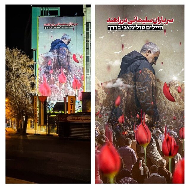 سربازان سليماني در راهند