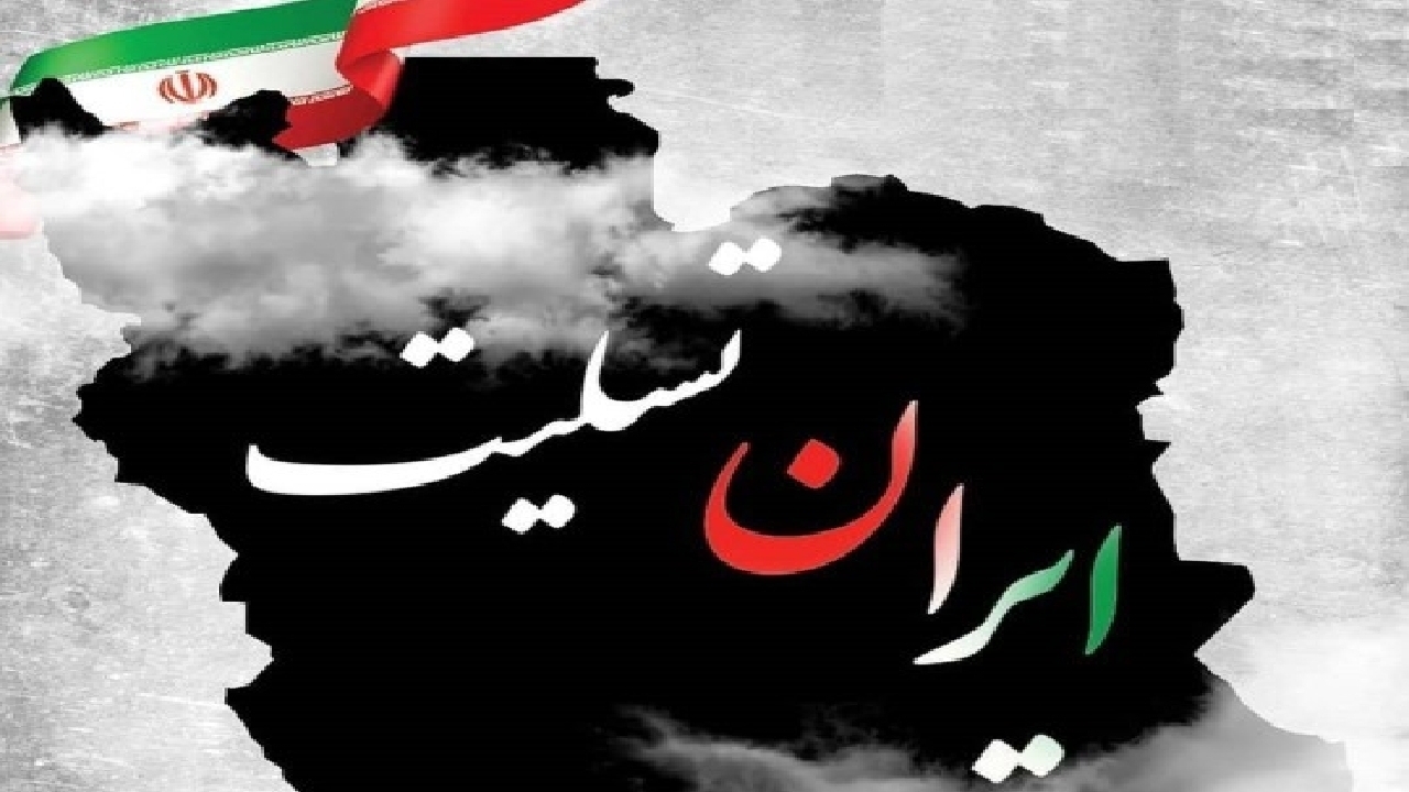 پیام تسلیت سران کشور‌های جهان و سازمان‌های بین‌المللی به رئیسی