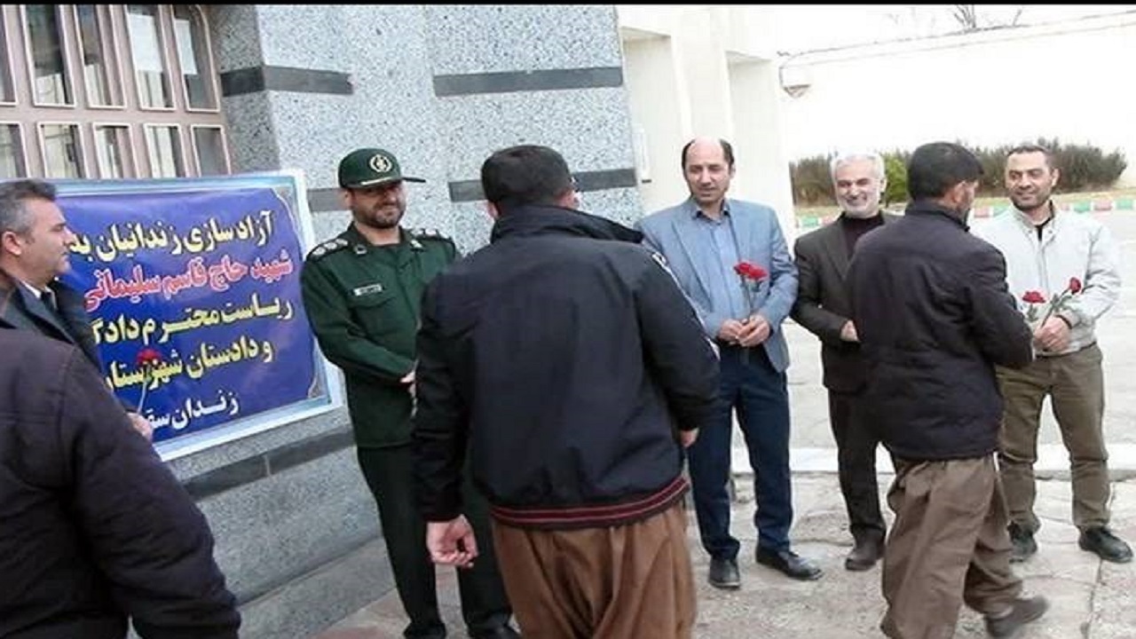 آزادی زندانیان جرائم غیر عمد سقزی