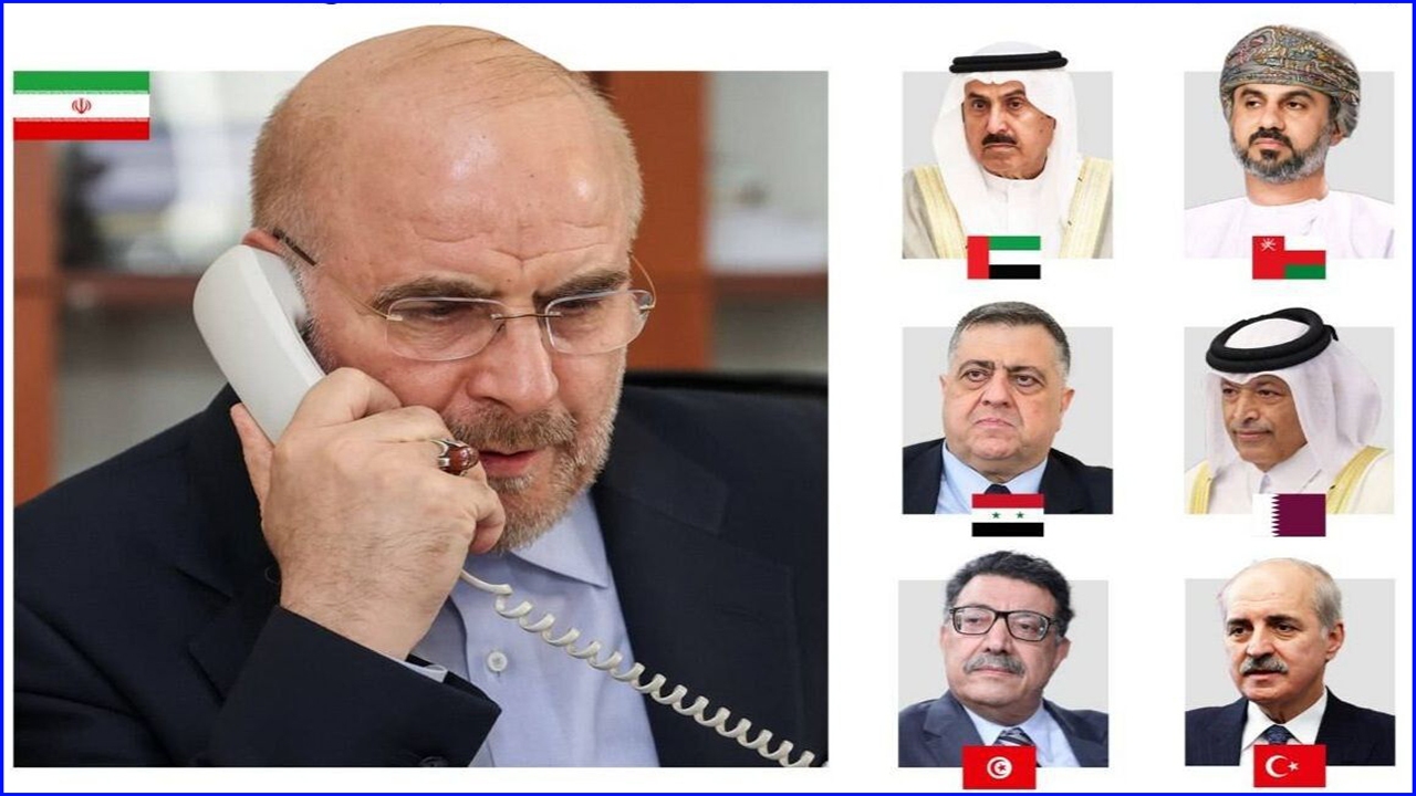 روسای مجالس کشور‌ها اقدام تروریستی در کرمان را محکوم کردند