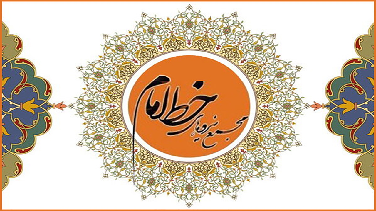 مجمع نیرو‌های خط امام: حادثه تروریستی کرمان، اقدامی شنیع و ضدانسانی است