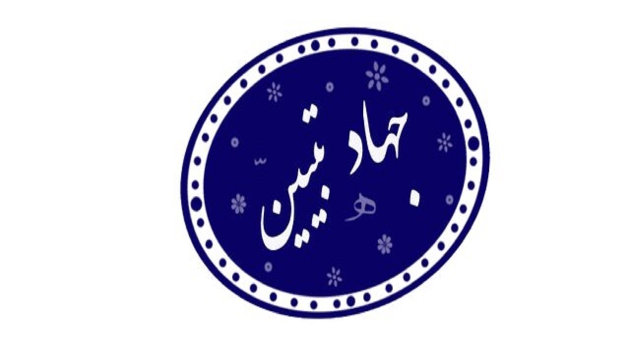 برگزاری همایش جهاد تبیین در دانشگاه آزاد شهرکرد