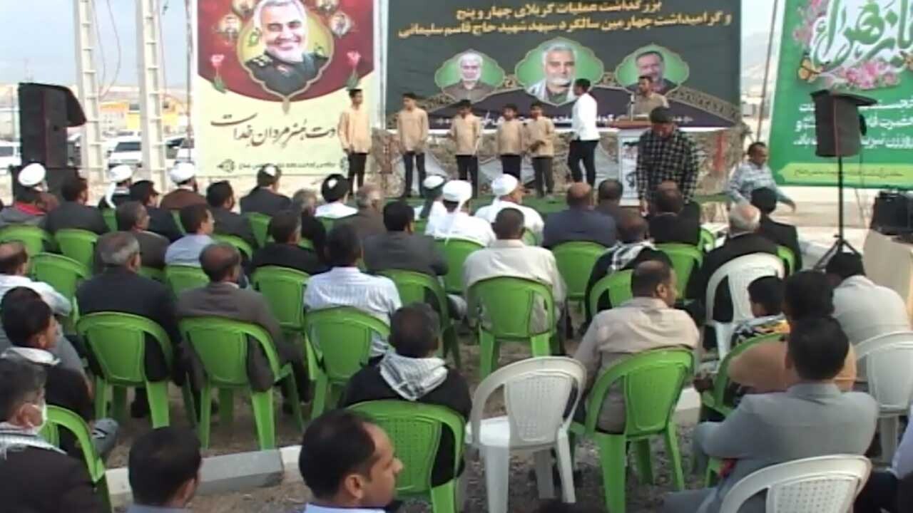 برگزاری مراسم بزرگداشت شهدا در جناح بستک
