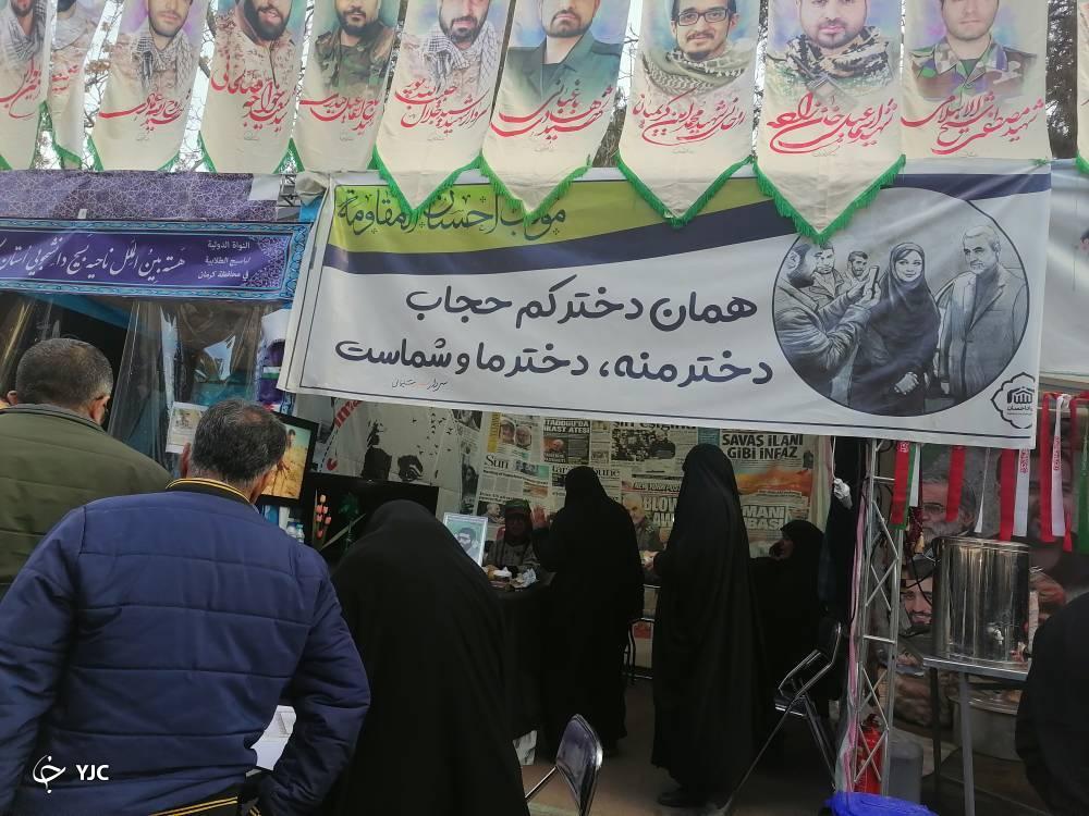 اربا اربا را از میان جنگل جمع کردیم