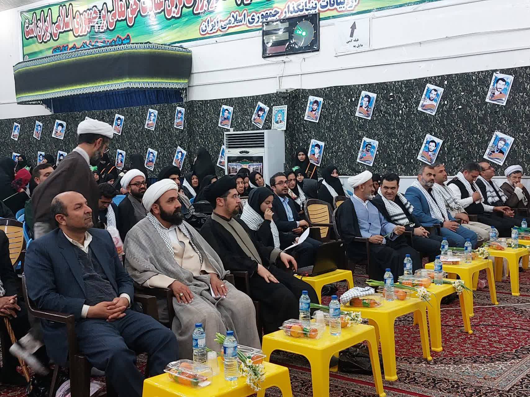 مراسم یادواره شهدا