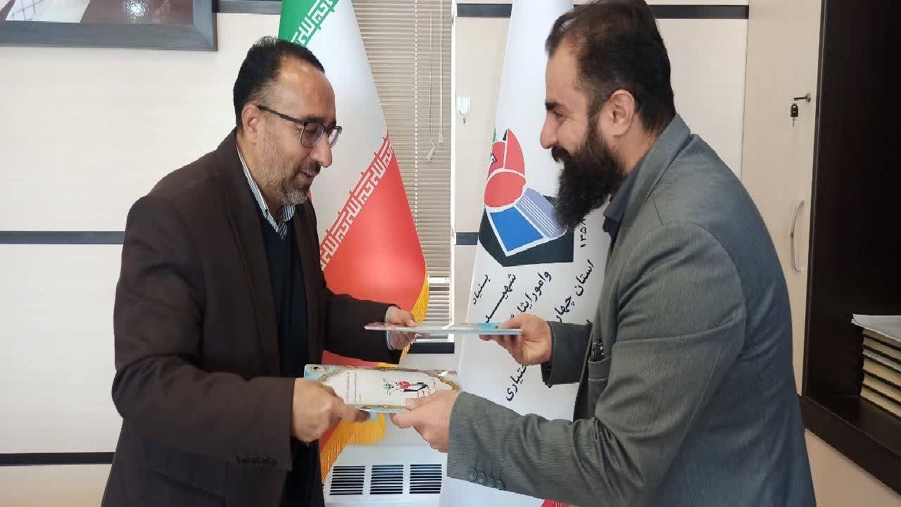 انعقاد تفاهم نامه همکاری بین بنیاد شهید و امور ایثارگران و انجمن سینمای جوانان چهارمحال و بختیاری