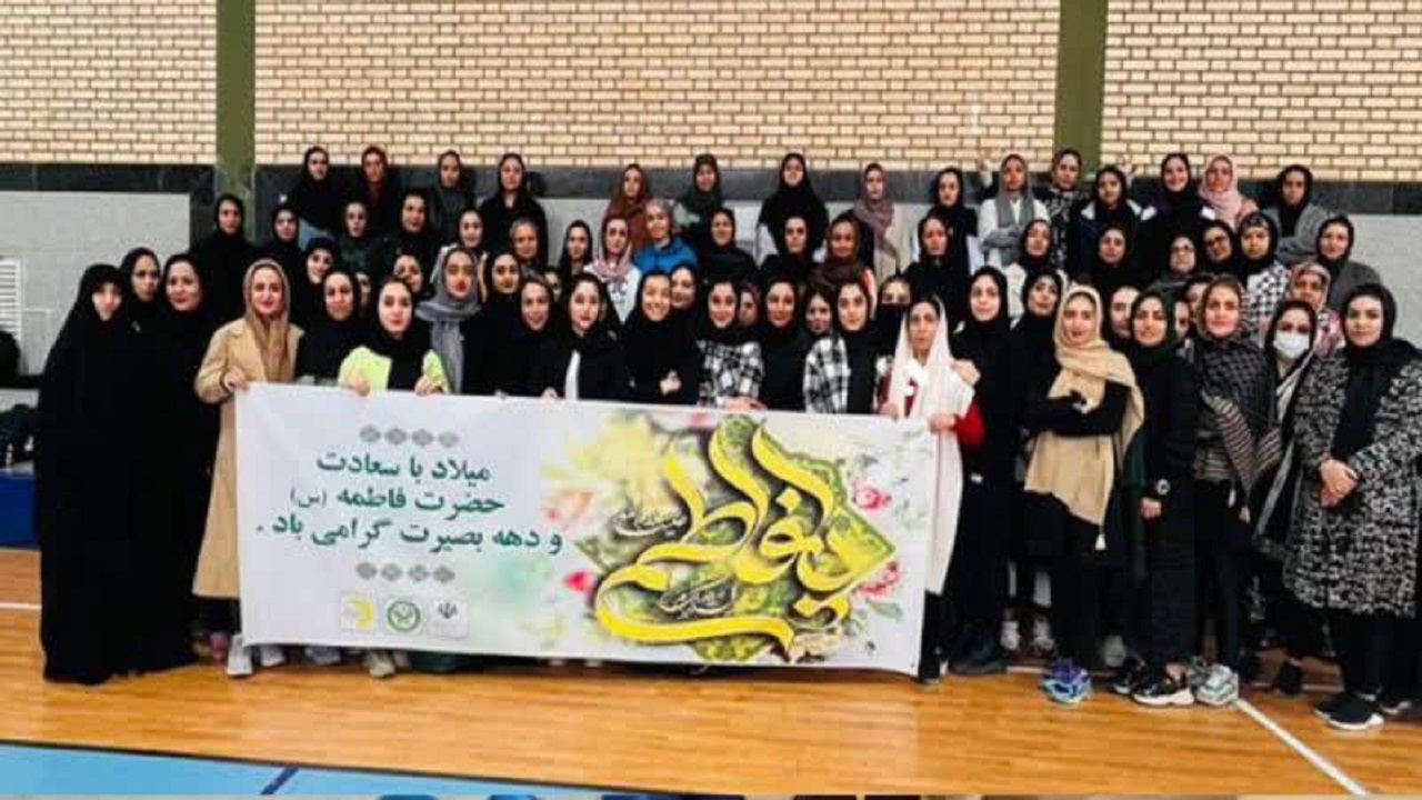 پایان رویداد آمادگی جسمانی بانوان استان قم