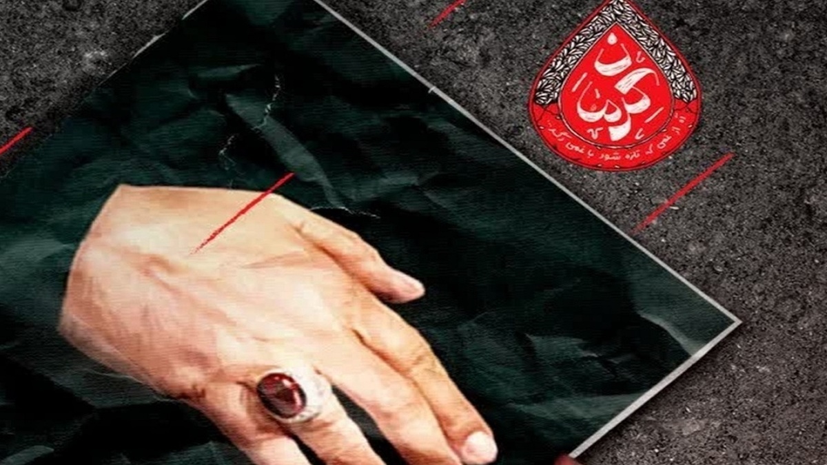 راهپیمایی مردم همدان در محکومیت حادثه تروریستی کرمان