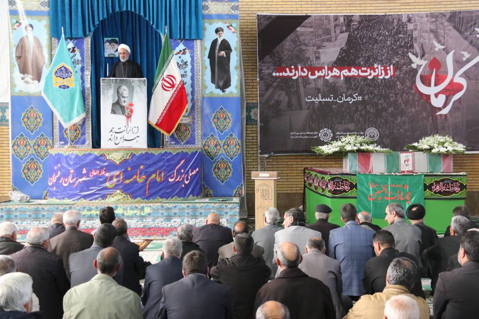 استقبال رفسنجانی&zwnj;ها از شهید حادثه تروریستی کرمان