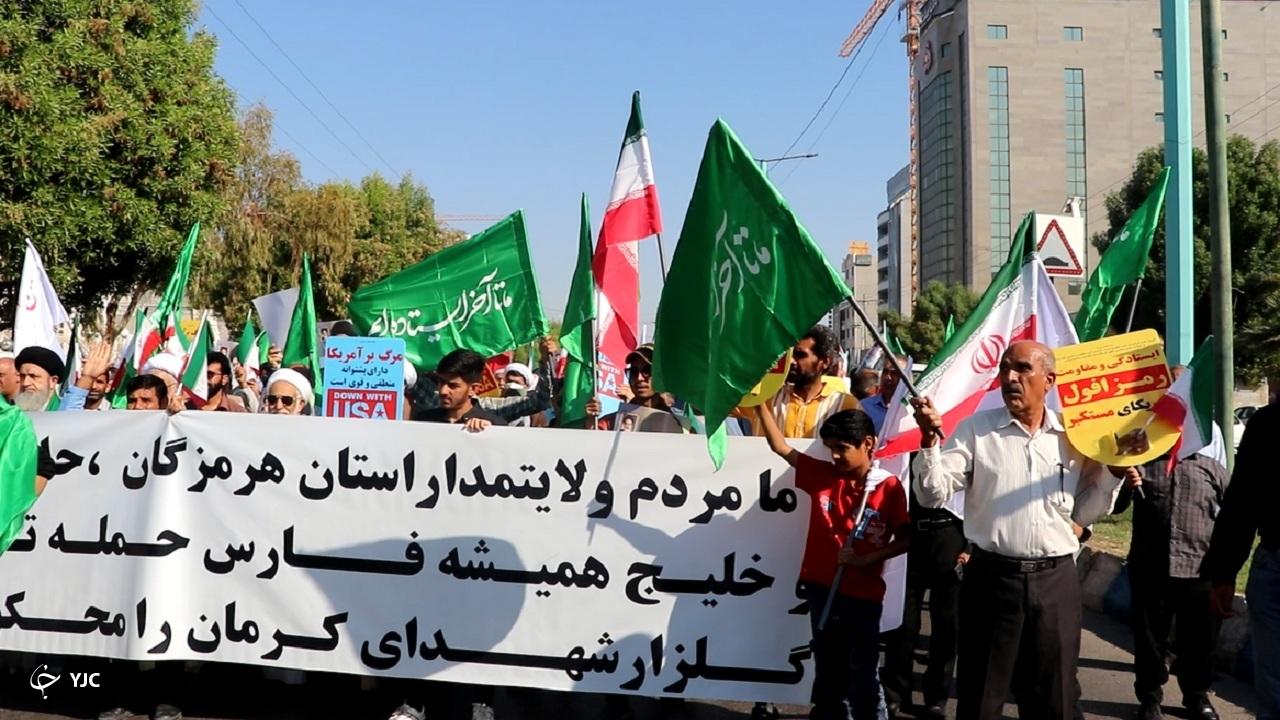 راهپیمایی مردم هرمزگان در محکومیت جنایت تروریستی کرمان+عکس و فیلم