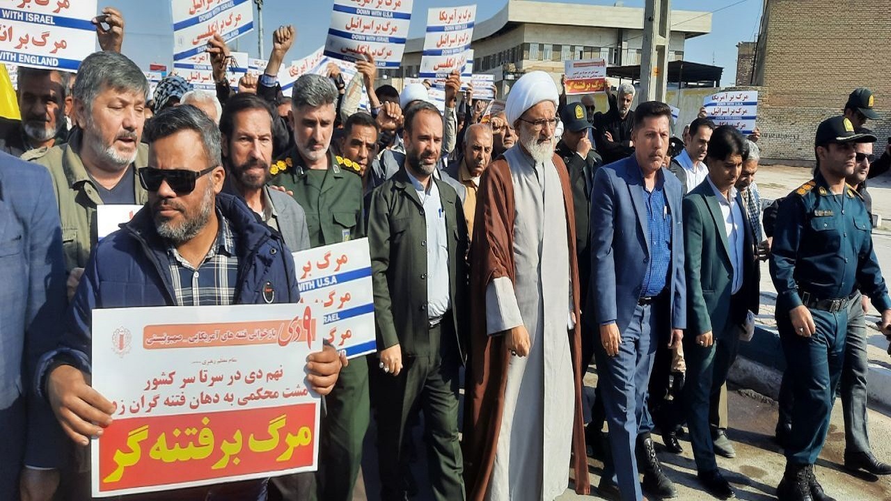 راهپیمایی و انزجار از ظلم دشمنان فریاد امروز اروندی ها