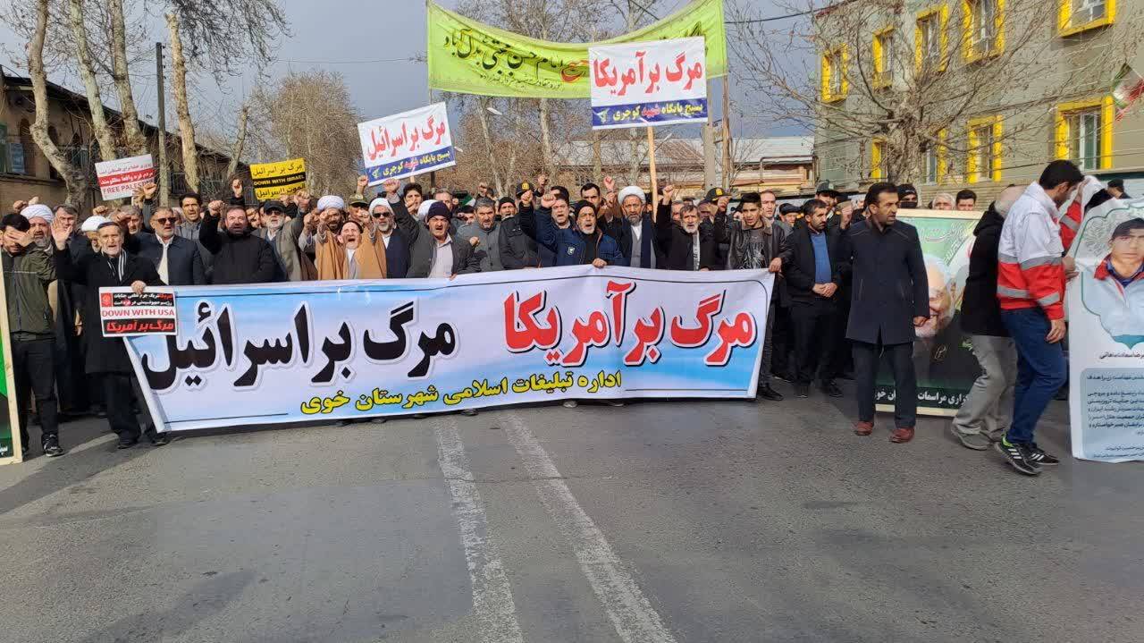 شعار مرگ بر آمریکا و مرگ بر اسرائیل در خوی