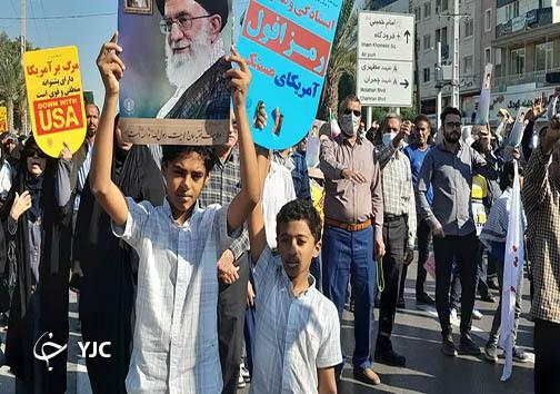 راهپیمایی مردم هرمزگان در محکومیت جنایت تروریستی کرمان راهپیمایی مردم هرمزگان در محکومیت جنایت تروریستی کرمان