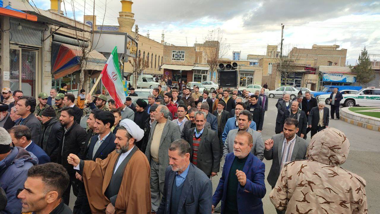 راهپیمایی