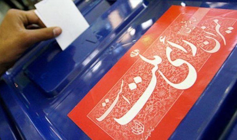 تأیید صلاحیت ۳۷۱ داوطلب انتخابات مجلس شوراى اسلامى در البرز