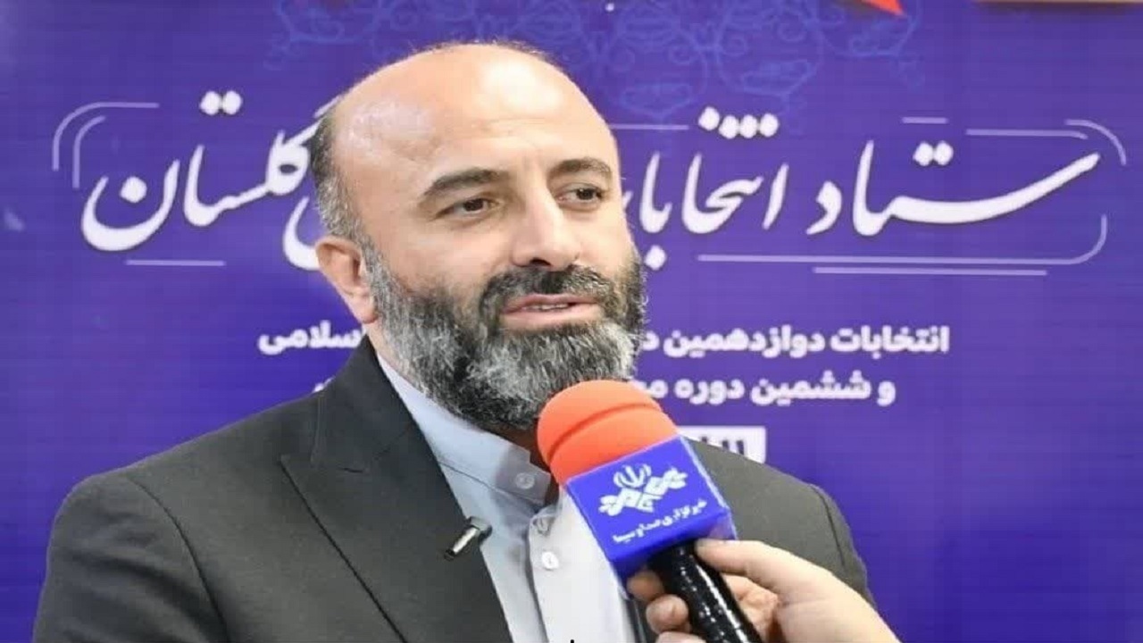 تایید ۳۱۳ نامزد انتخابات مجلس در گلستان