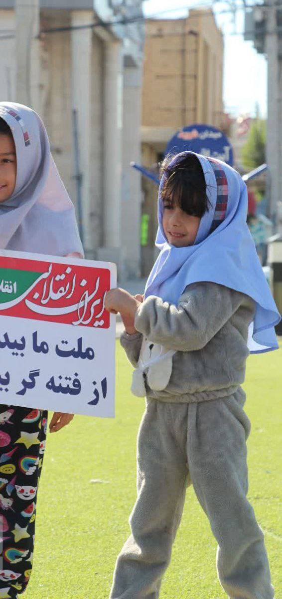 حضور کودکان در راسم راهپینمایی حضور کودکان در راسم راهپینمایی