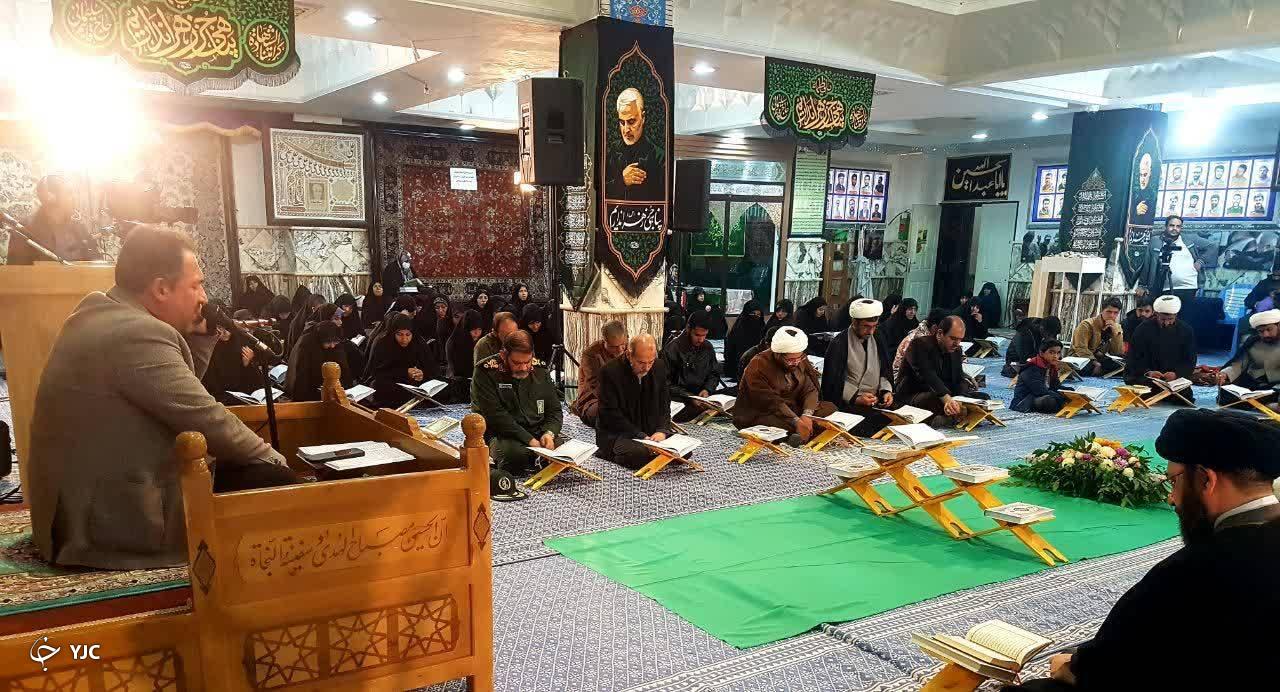 برگزاری محفل قرآنی نور در بیت الزهرای کرمان + تصاویر برگزاری محفل قرآنی نور در بیت الزهرای کرمان + تصاویر