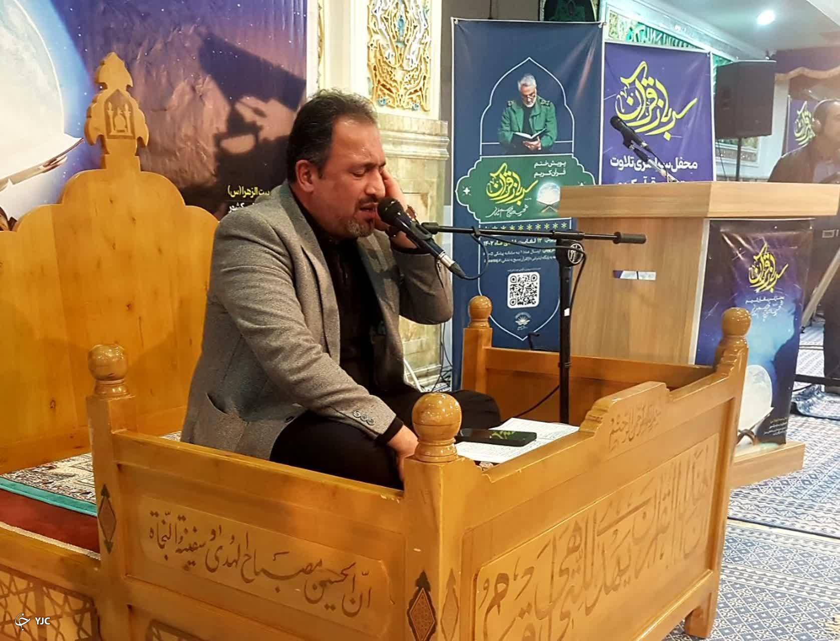 برگزاری محفل قرآنی نور در بیت الزهرای کرمان + تصاویر برگزاری محفل قرآنی نور در بیت الزهرای کرمان + تصاویر