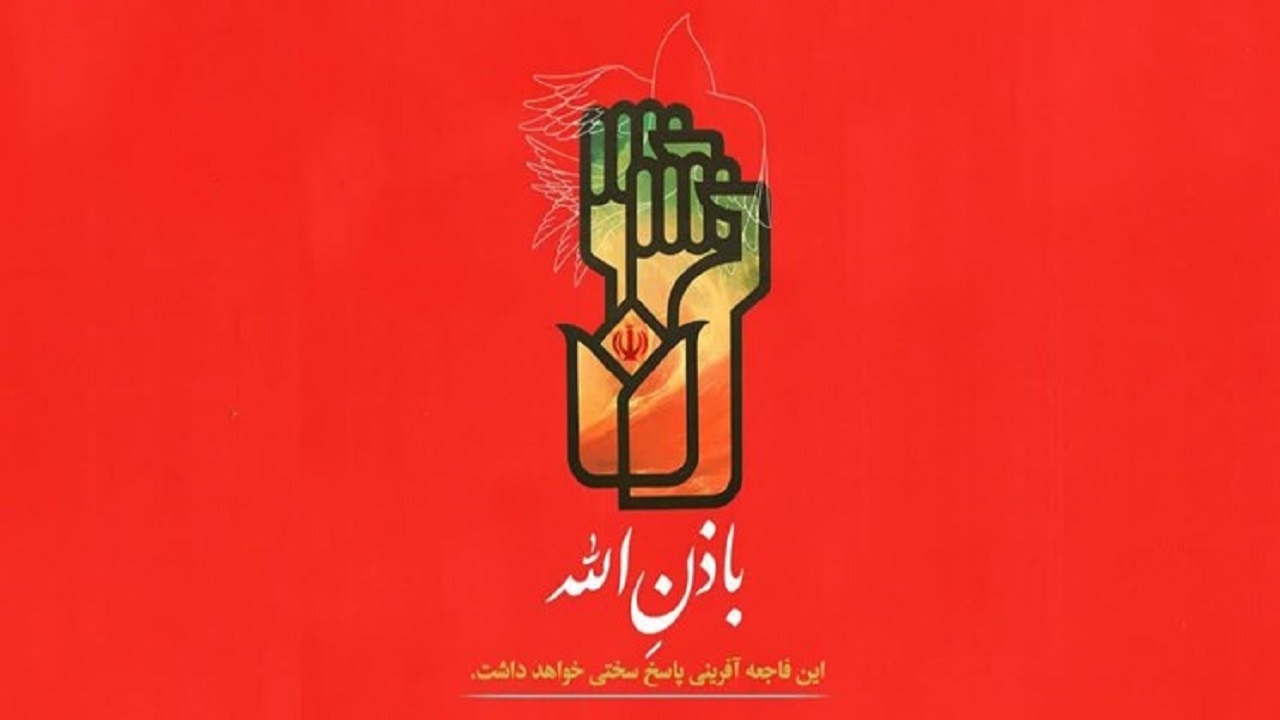 برگزاری مراسم گرامیداشت شهدای کرمان در ۷۵۰ مسجد قم