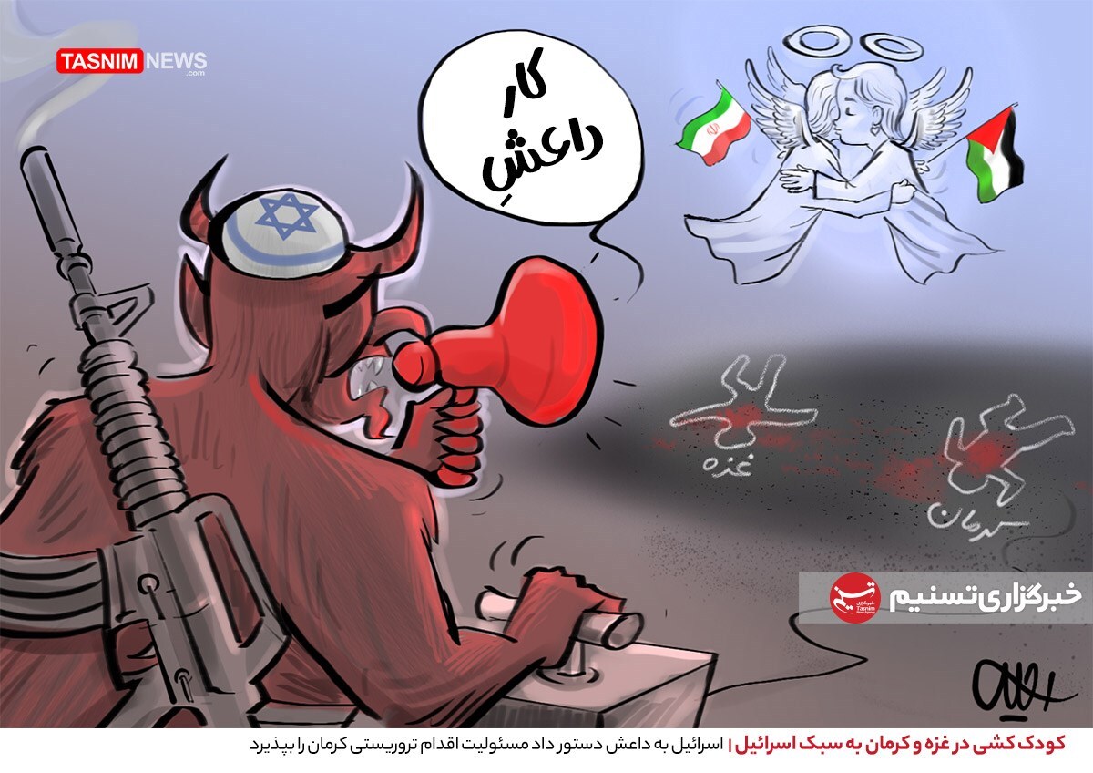 کاریکاتور کاریکاتور