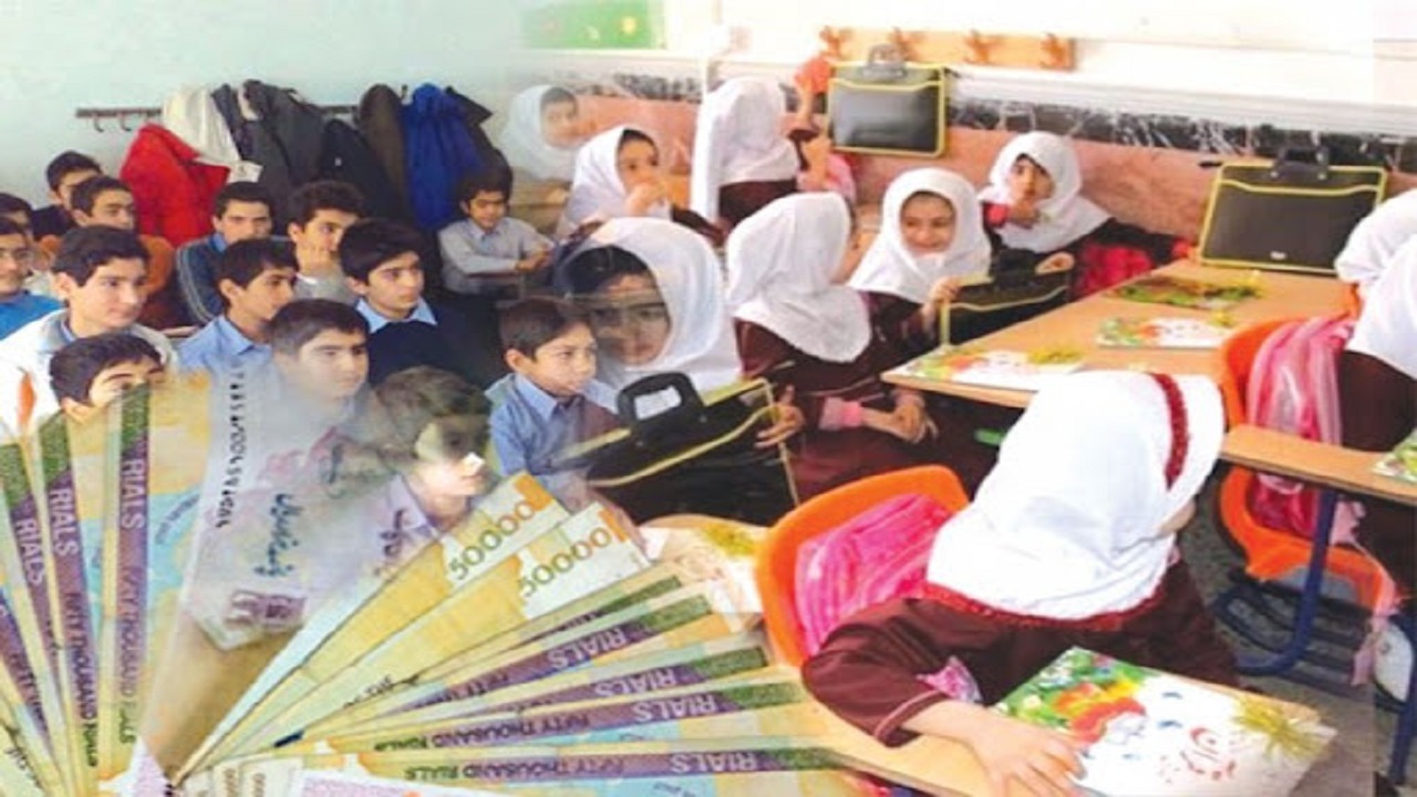 دریافت کمک هزینه اجباری در برخی از مدارس دهدشت از زبان والدین