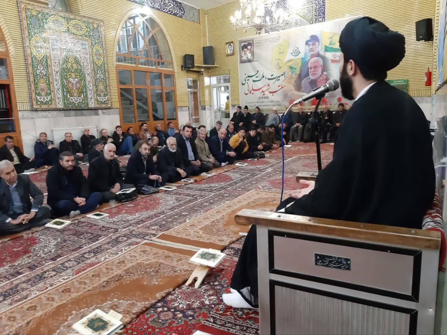 مراسم یادبود گرامیداشت شهدا