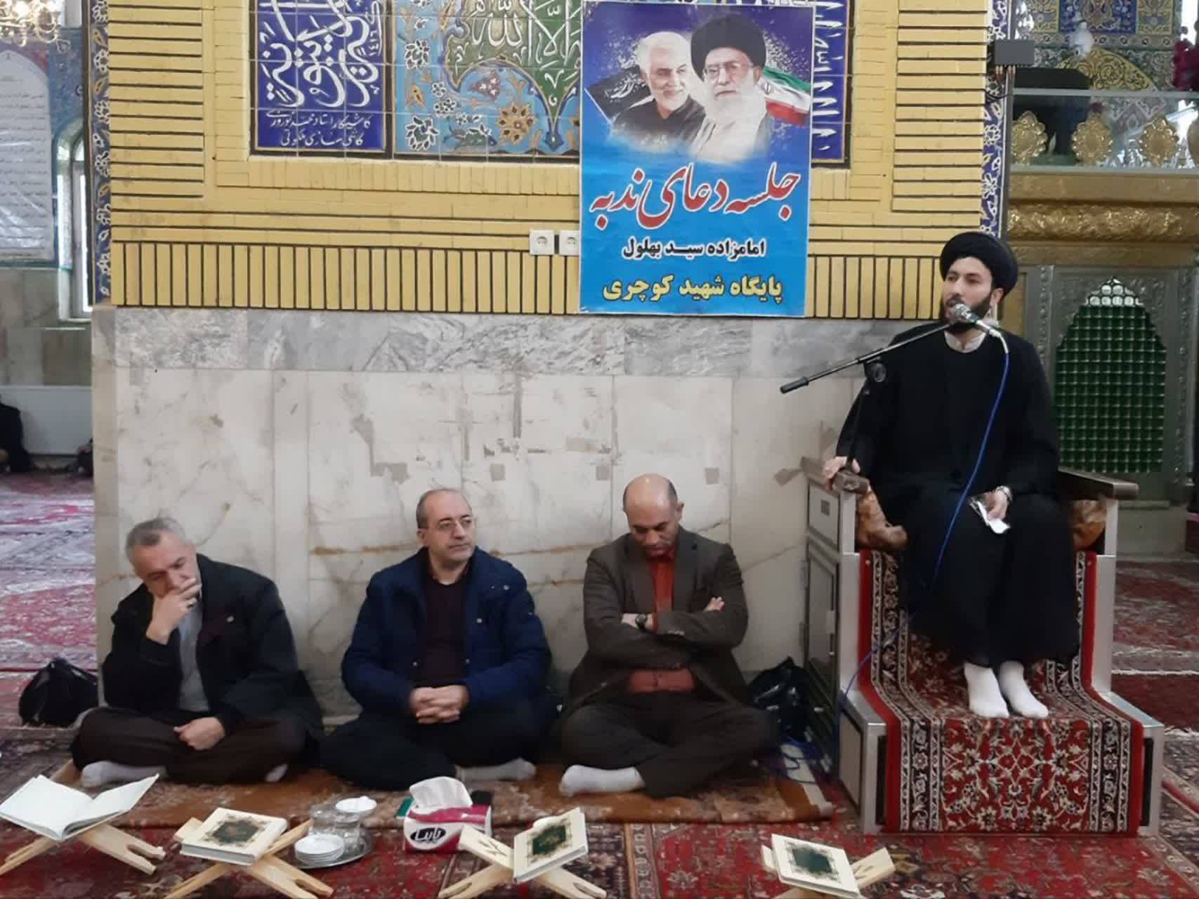 مراسم سوگواری چهارمین سالگرد سردار سلیمانی