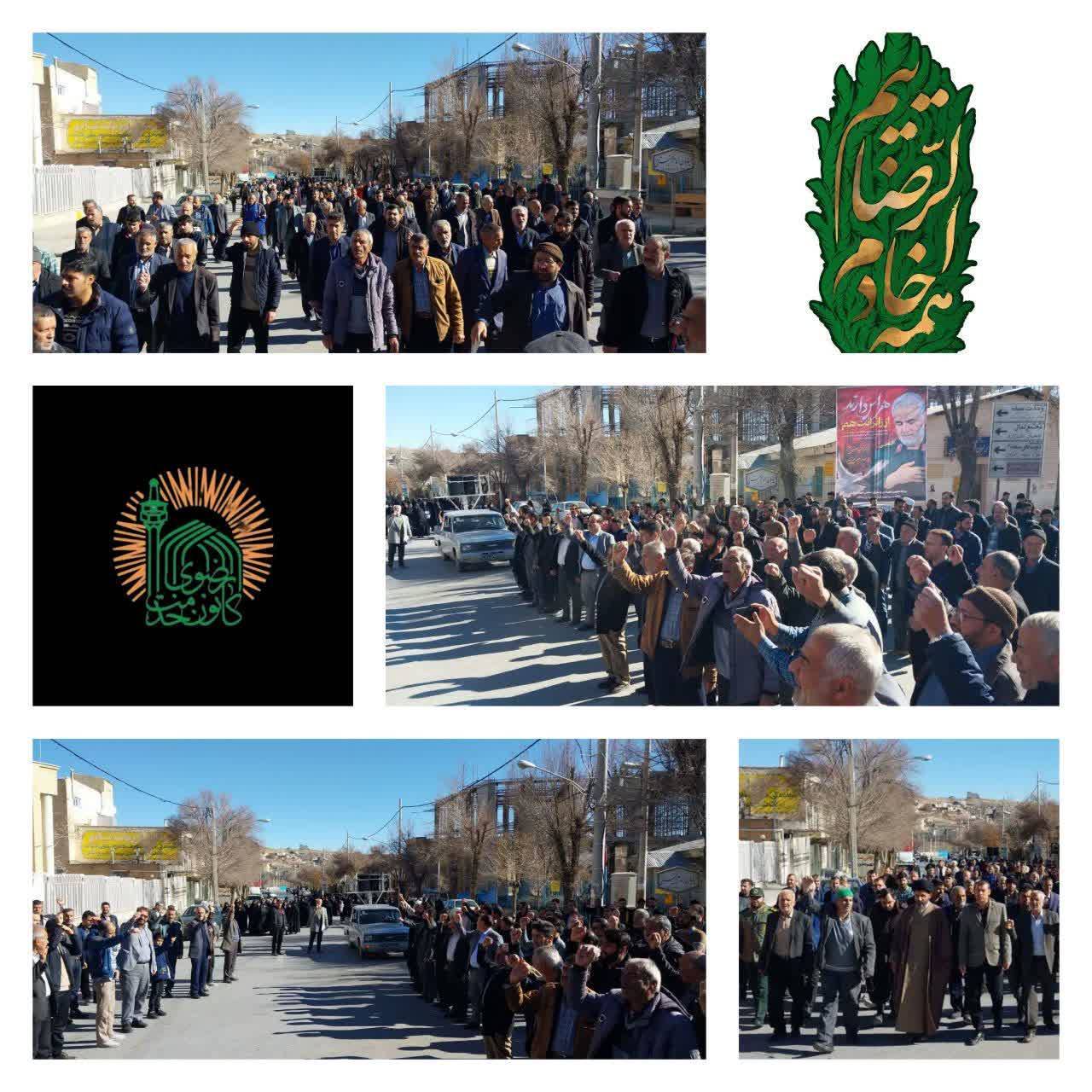 راهپیمایی در محکومیت حادثه تروریستی کرمان