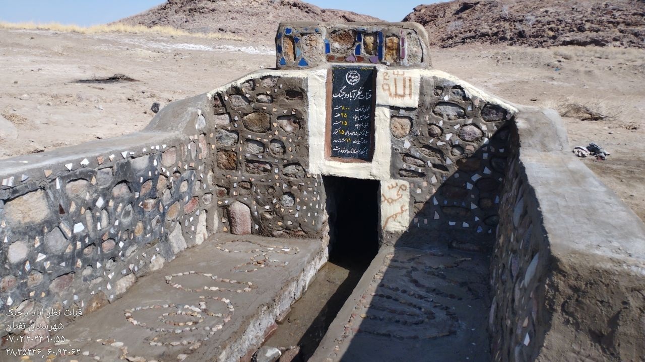 مرمت و بازسازی ۴۲ رشته قنات در شهرستان تفتان