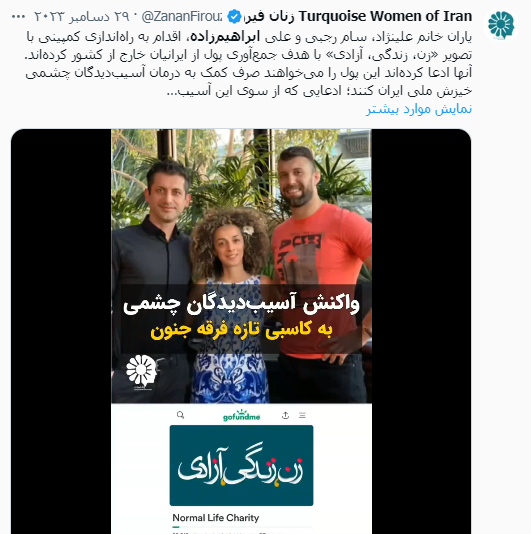 ضدانقلاب