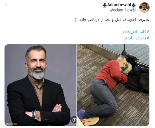 علیرضا آخوندی