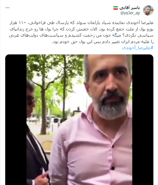 فضای مجازی
