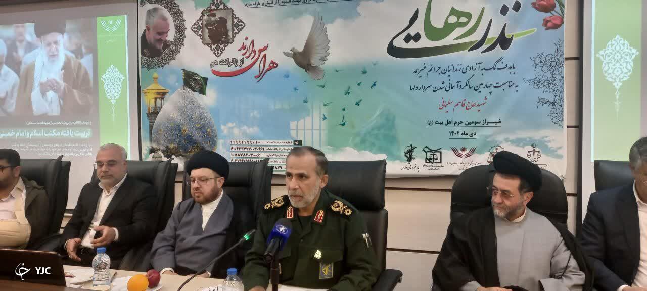 آزادی ۲۵۷۴ نفر زندانی در نذر رهایی نیکوکاران فارس