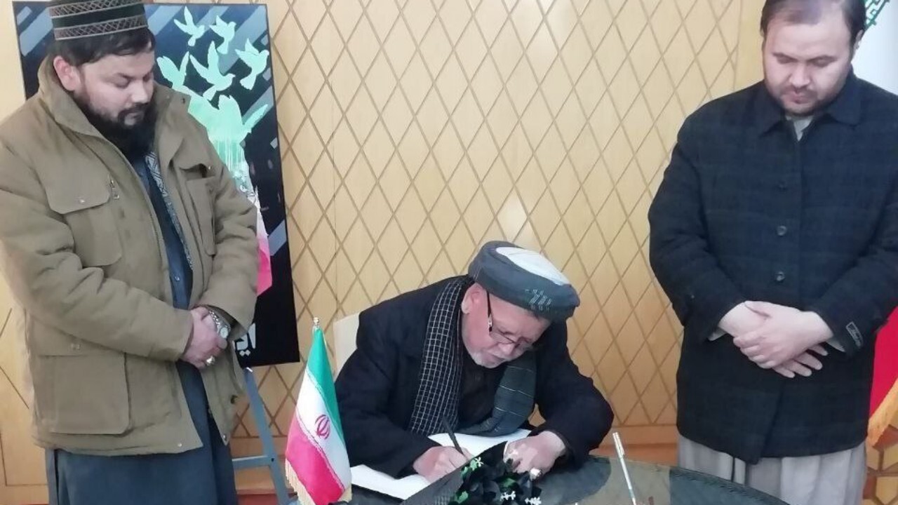 دفتر یاد بود شهدای کرمان در سرکنسولگری ایران در مزار شریف