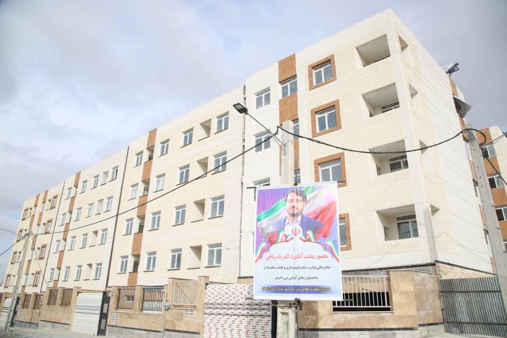 ساخت مسکن