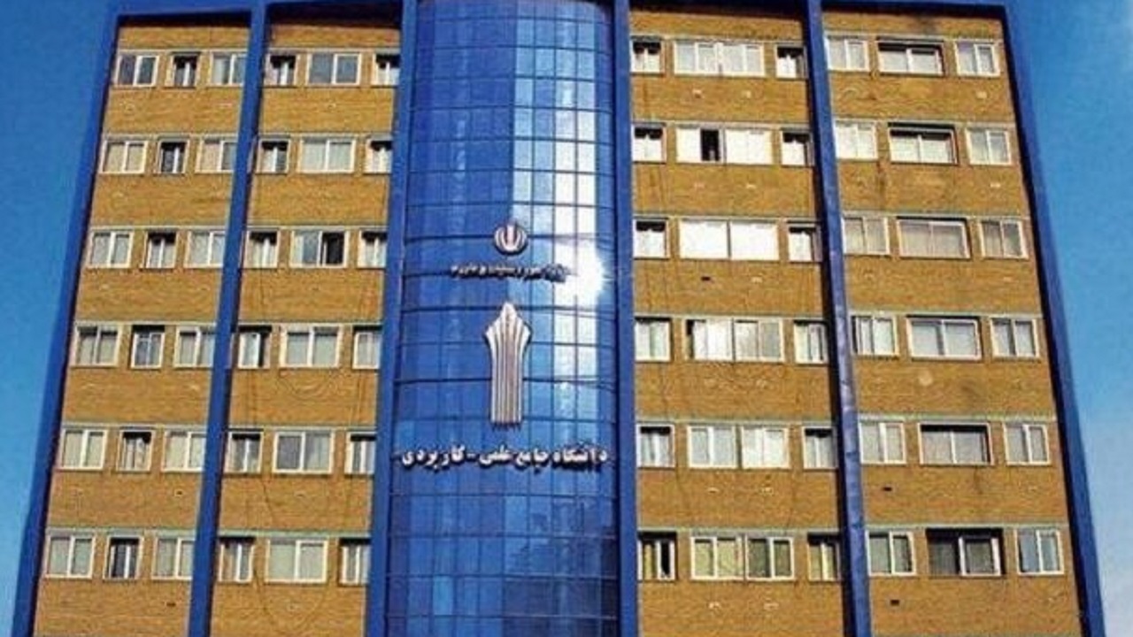 تصویب دوره مبارزه با پولشویی و تامین مالی تروریسم در دانشگاه علمی کاربردی