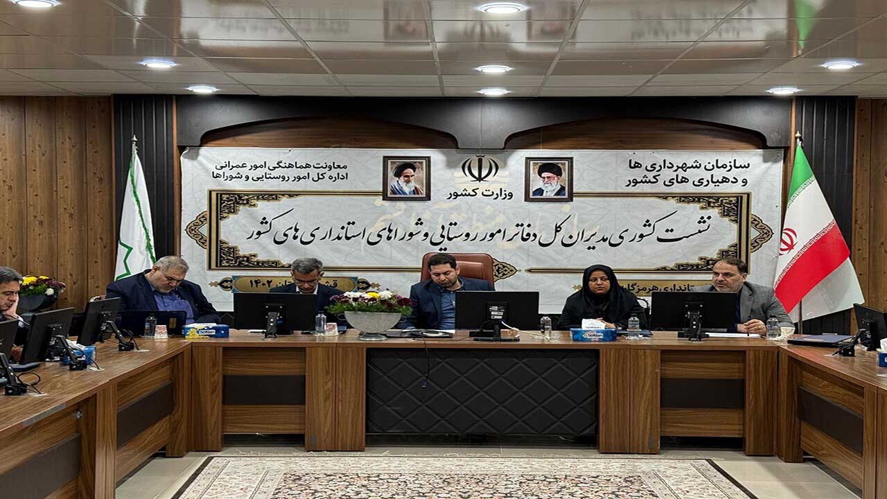 اجرا ۸۸۶ طرح روستایی توسط دهیاری های هرمزگان